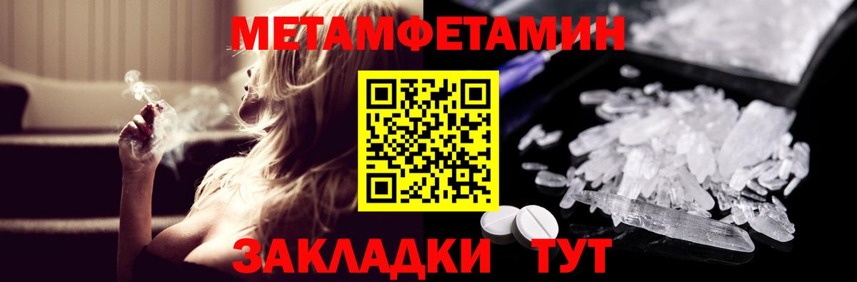 Амфетамин Розовый Сургут
