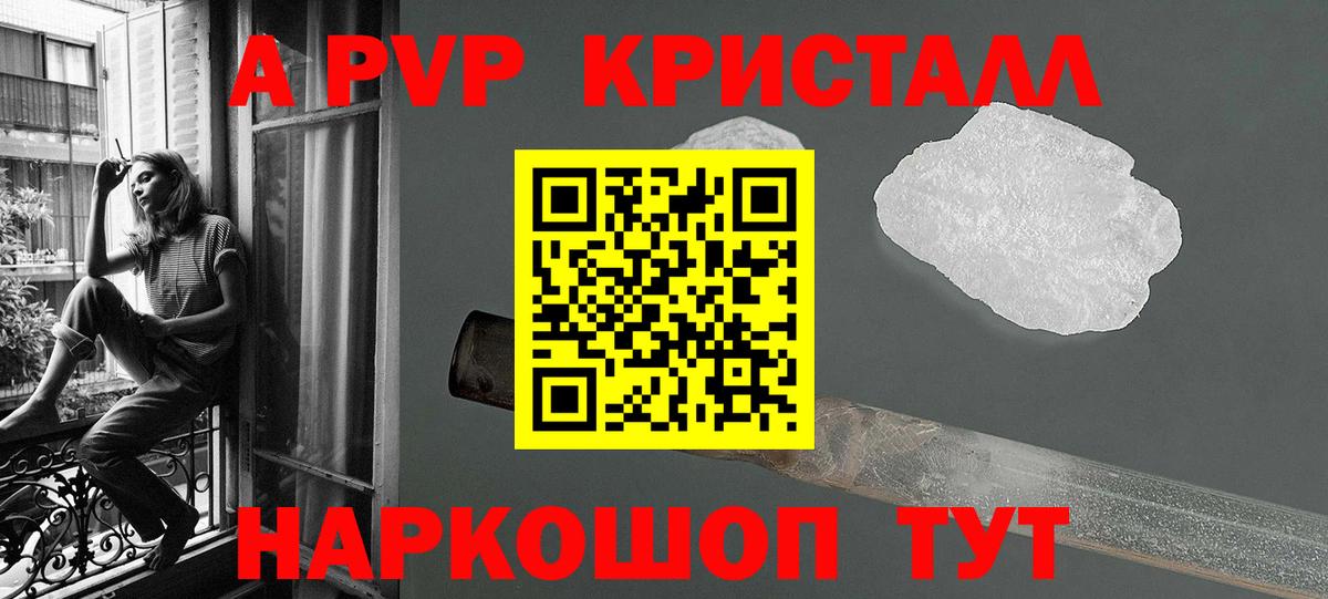 А ПВП мука  Alfa_PVP СК КРИС  Вход с VPN  наркошоп  Alpha PVP  Сургут  А ПВП VHQ 