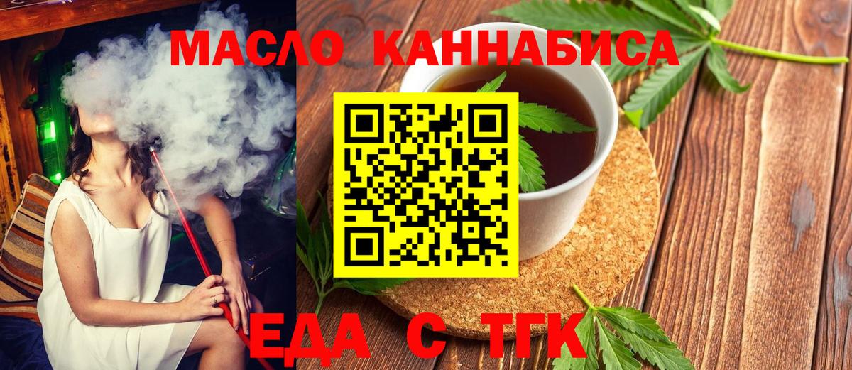 МДМА  COCAIN  NBOMe  Мефедрон   Вход с VPN  Конопля  ГАШИШ  Сургут  Гашиш 
