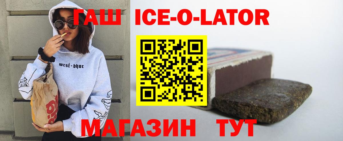 ГАШИШ гарик Сургут