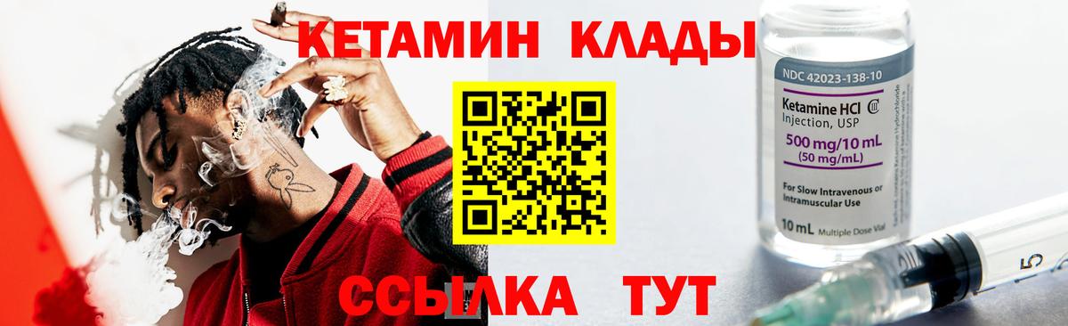 Сургут  hydra онион  Вход с VPN  Кетамин VHQ  КЕТАМИН VHQ 