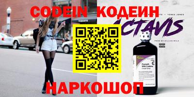 амфетамин Комсомольск-на-Амуре