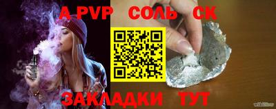 меф Конаково