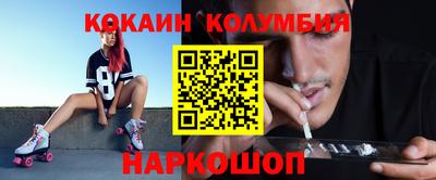 амфетамин Комсомольск-на-Амуре