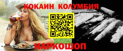 меф Конаково