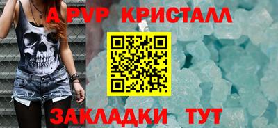 меф Конаково