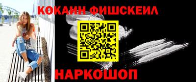 амфетамин Комсомольск-на-Амуре