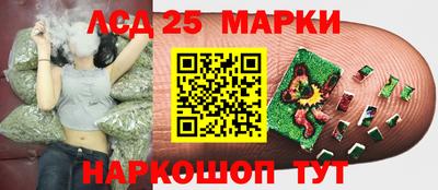 амфетамин Комсомольск-на-Амуре
