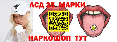 амфетамин Комсомольск-на-Амуре
