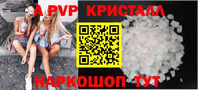 меф Конаково