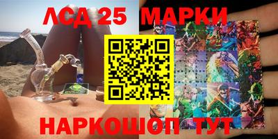 амфетамин Комсомольск-на-Амуре