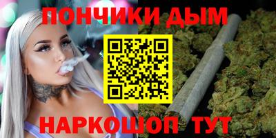 меф Конаково