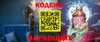 меф Конаково