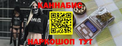 амфетамин Комсомольск-на-Амуре