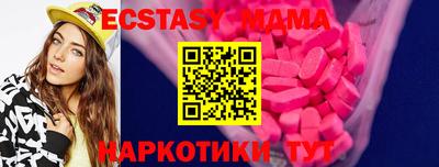 амфетамин Комсомольск-на-Амуре