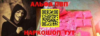 меф Конаково