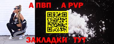 амфетамин Комсомольск-на-Амуре