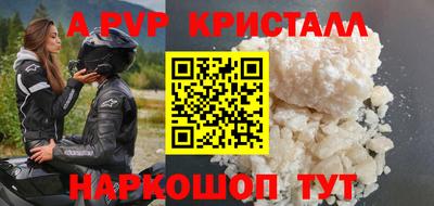 амфетамин Комсомольск-на-Амуре