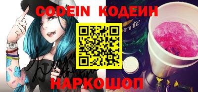 меф Конаково