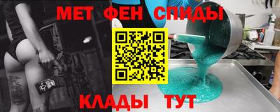 метадон Коммунар
