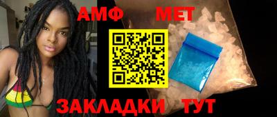 меф Конаково