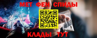 меф Конаково