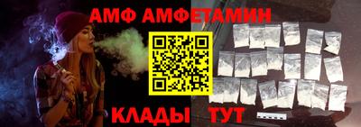 меф Конаково