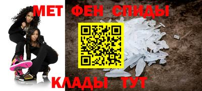 меф Конаково