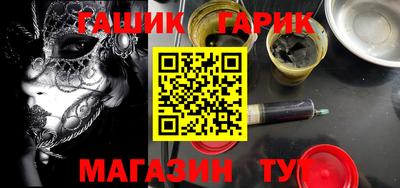 меф Конаково