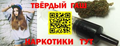 амфетамин Комсомольск-на-Амуре