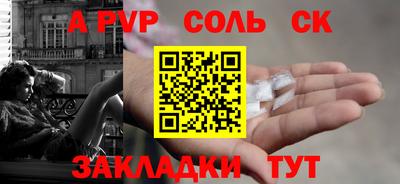 меф Конаково