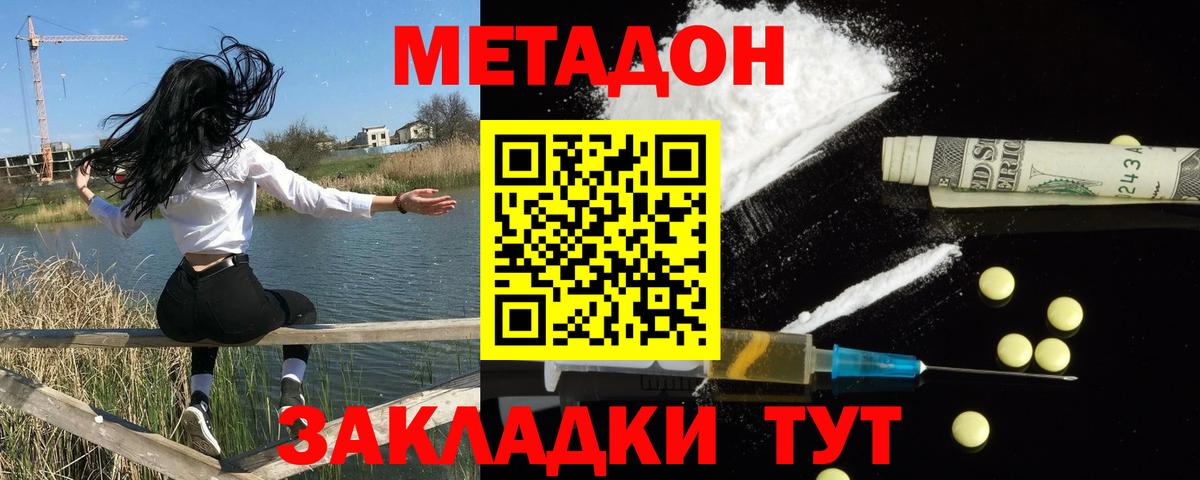  КОКАИН Сургут
