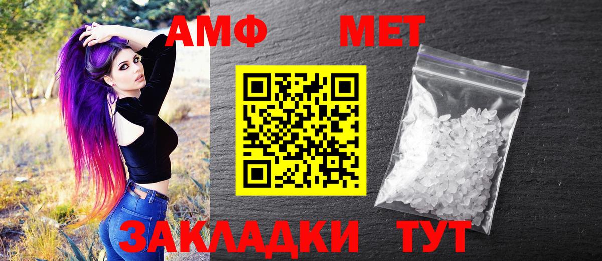 Сургут  Метамфетамин кристалл  Вход с VPN  Метамфетамин кристалл 