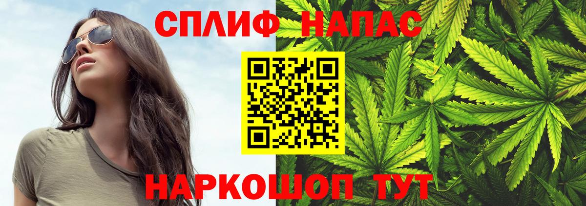 Бошки марихуана Ganja Сургут